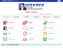 Tablet Screenshot of k-life.co.jp